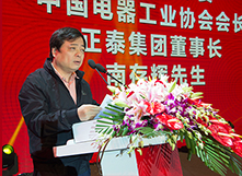 必发·bifa(中国集团)唯一官方网站