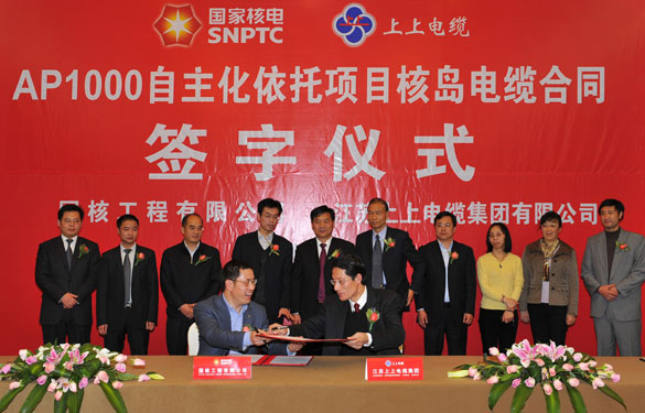 必发电缆签下三代核电AP1000首批核岛电缆条约