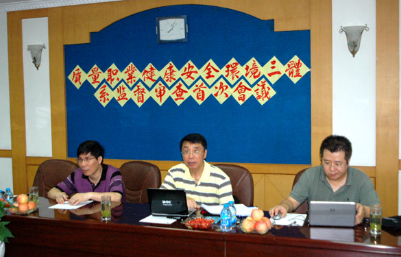 必发顺遂通过三概略系年度监视审核