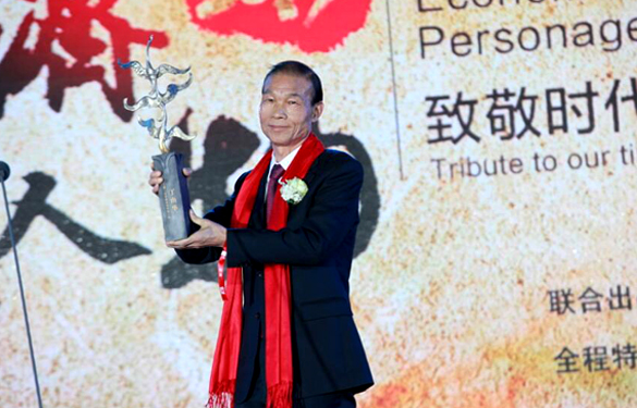 必发电缆丁山华荣获“2015中国十大经济年度人物”