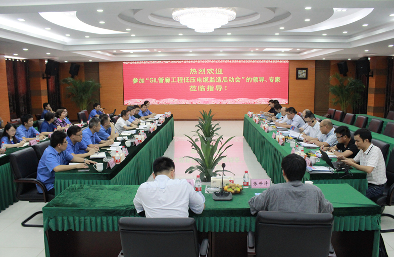 苏通GIL综合管廊工程所有低压电缆条约落户必发并正式开工制造