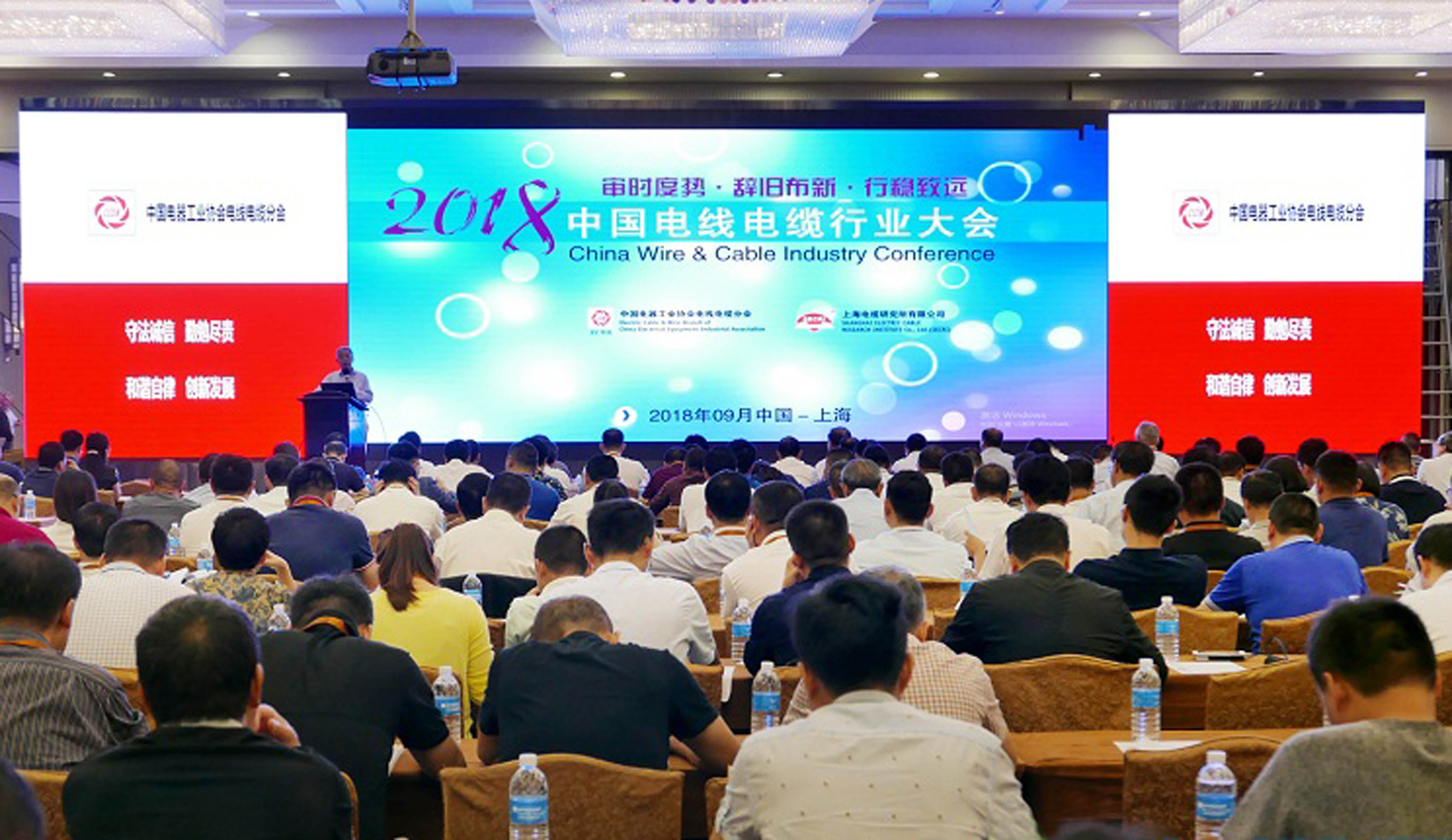 必发电缆全球排名再提升，，，位列中国第一，，，全球第七