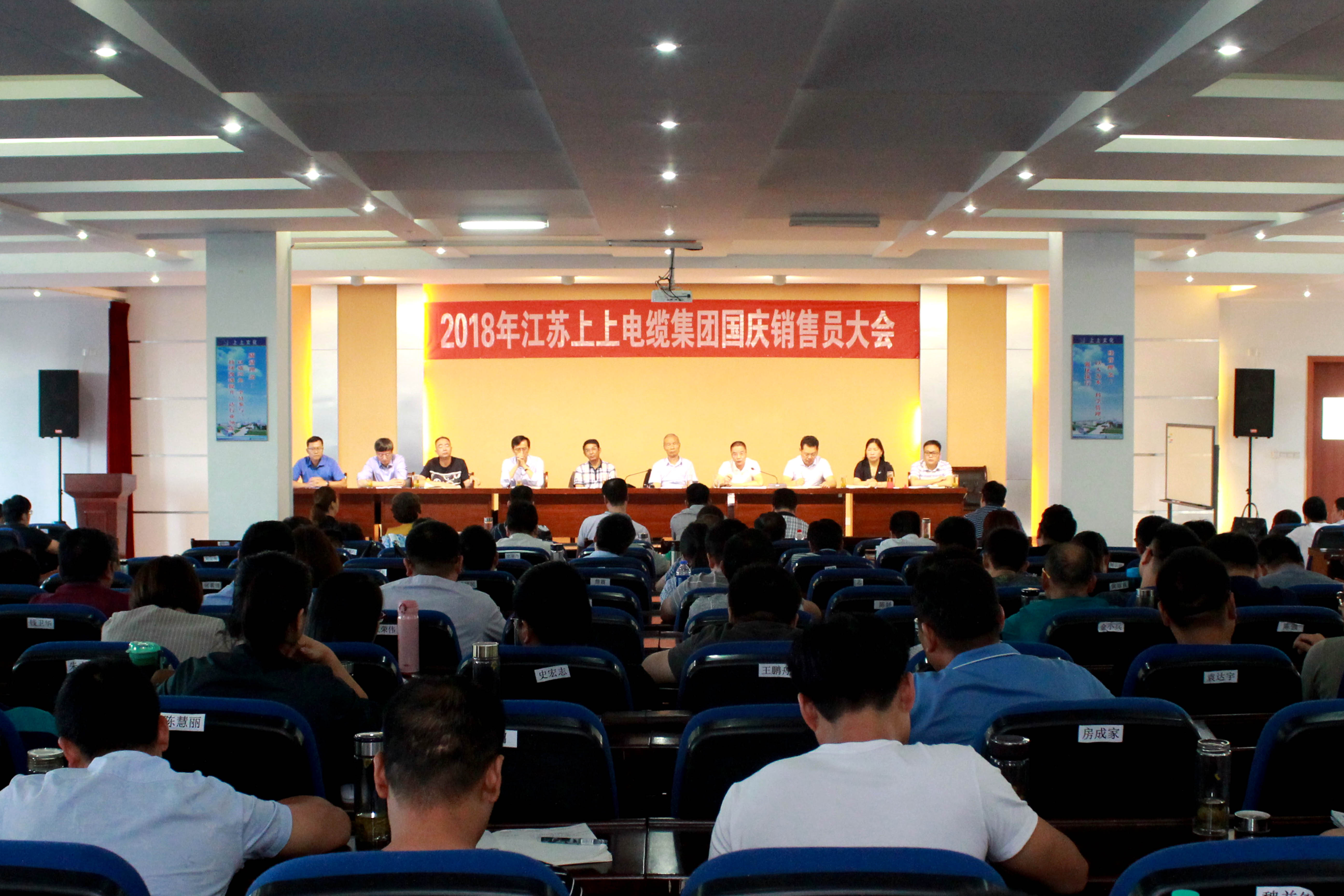 全力冲刺第四序，，，实现整年大目的