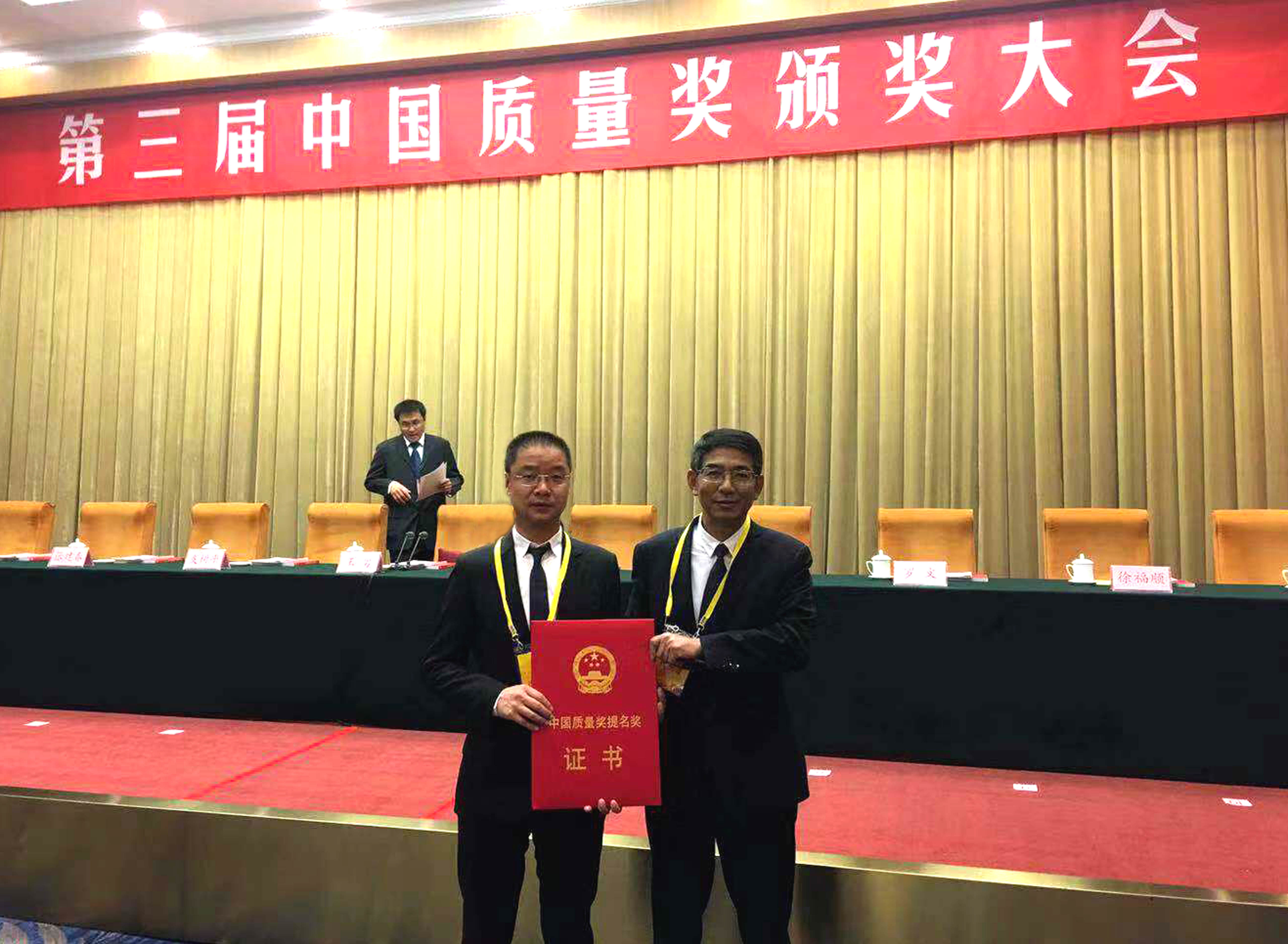 必发电缆一连两届荣获中国质量奖提名奖