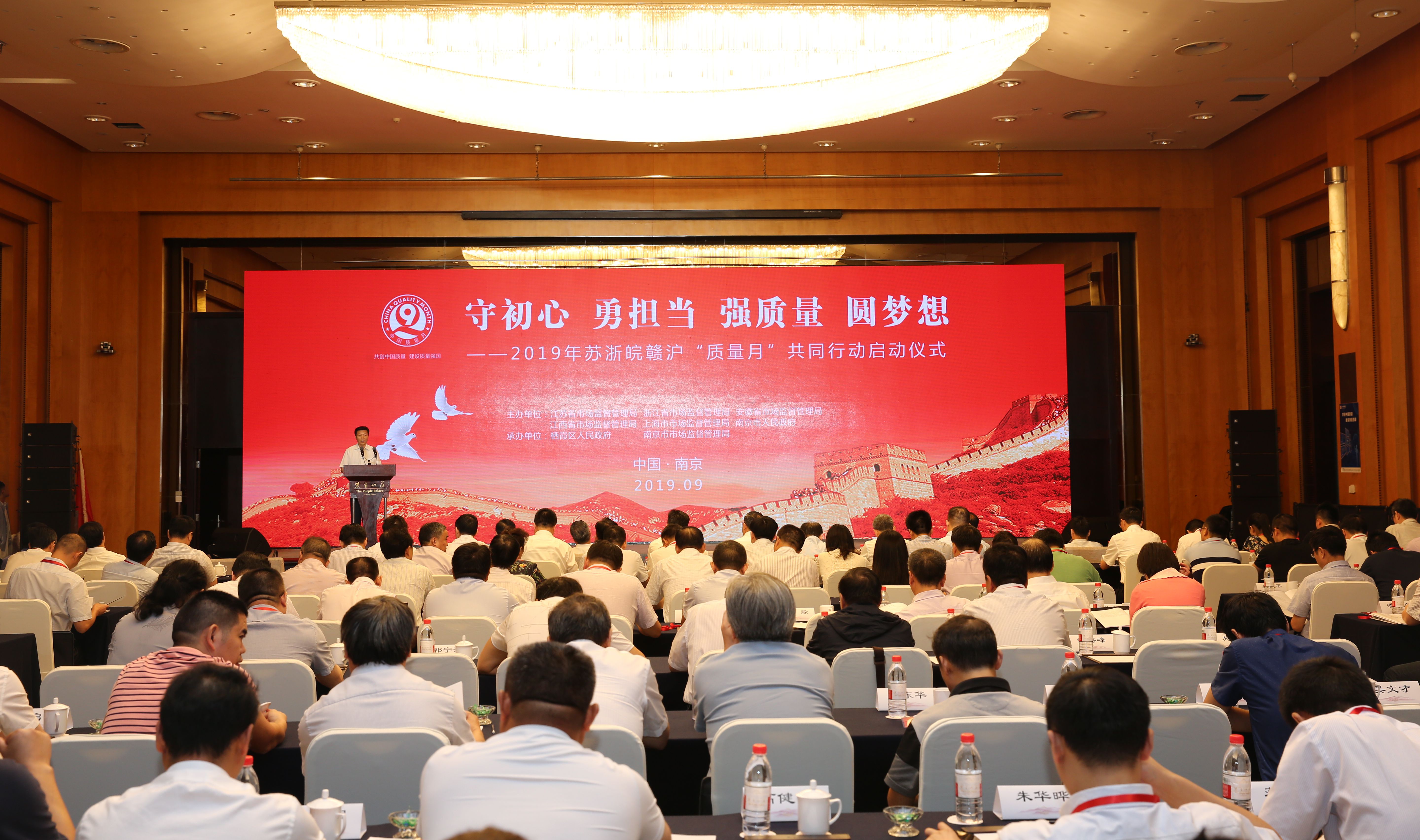 必发电缆获评“2019苏浙皖赣沪质量治理优异企业”