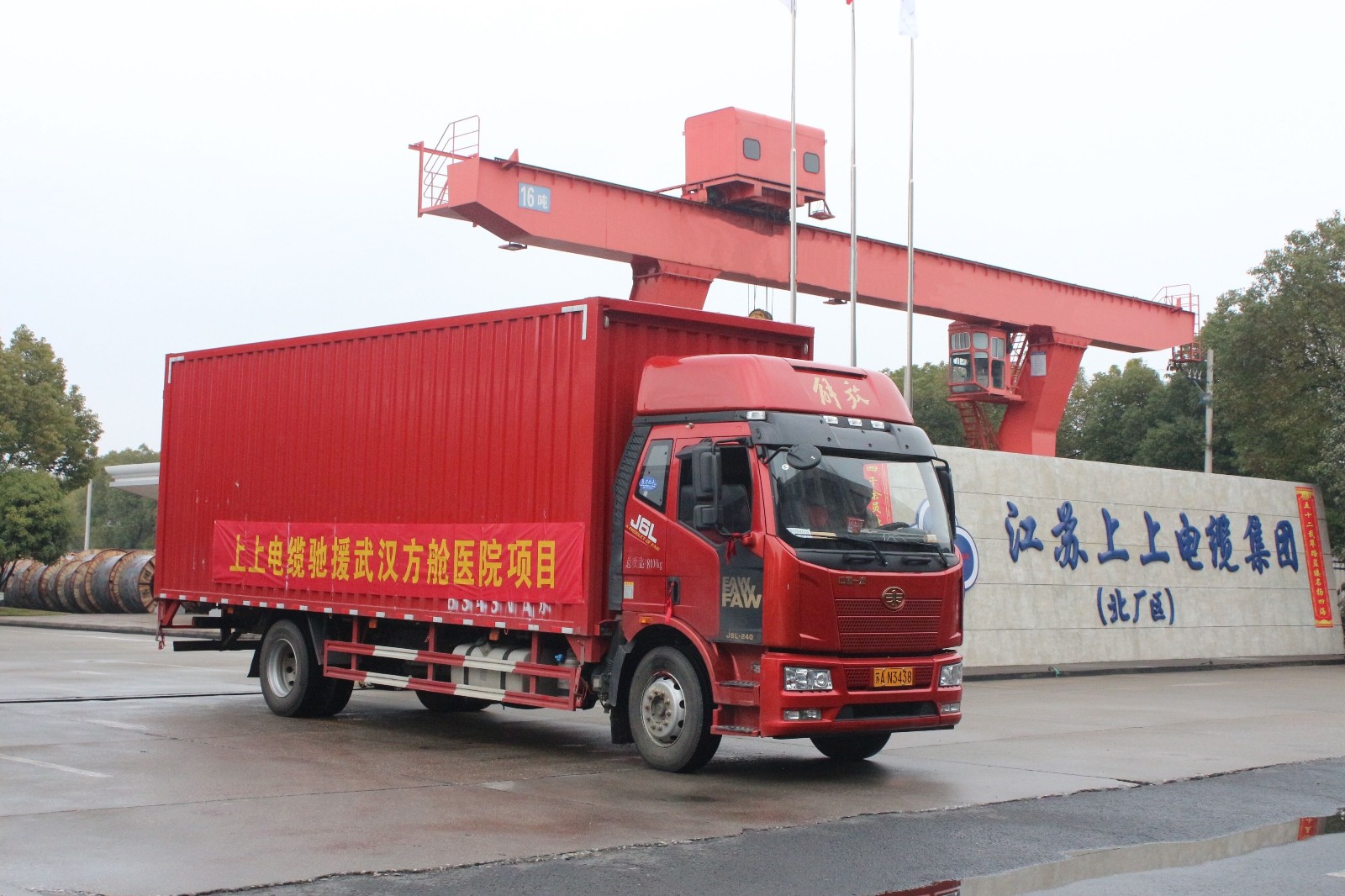 必发电缆驰援武汉方舱医院项目