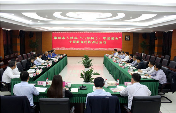 2020年3月17日，，，，，，溧阳市政协主席狄立新一行来必发电缆考察复工复产情形