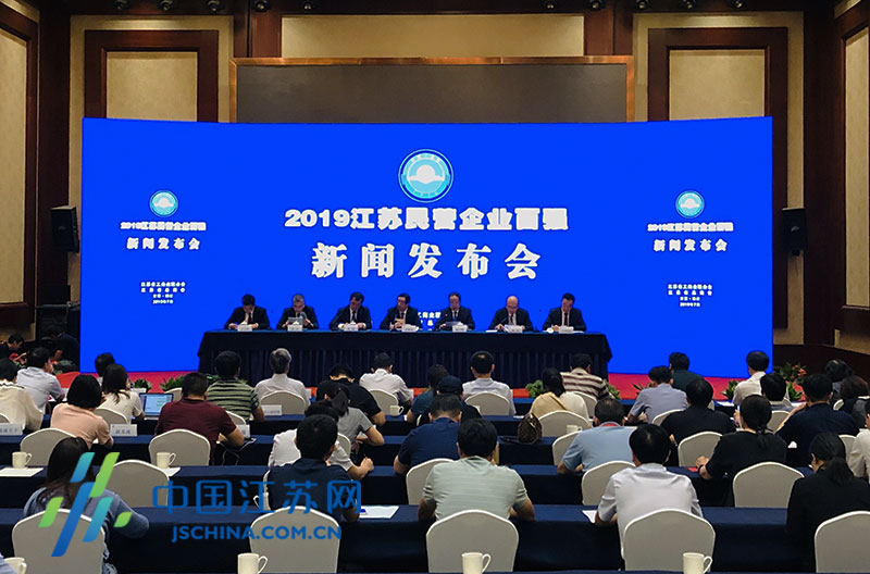 必发电缆入选江苏民营企业和民营企业制造业“双百强”榜单