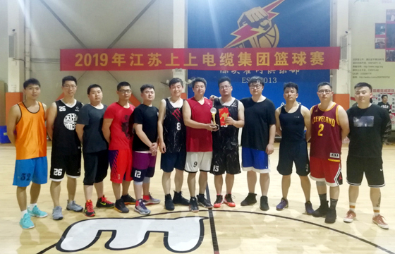 2019年度必发电缆篮球争霸赛圆满落幕