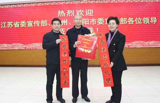 省委宣传部副部长徐缨一行专程来必发电缆慰问天下诚信之星丁山华