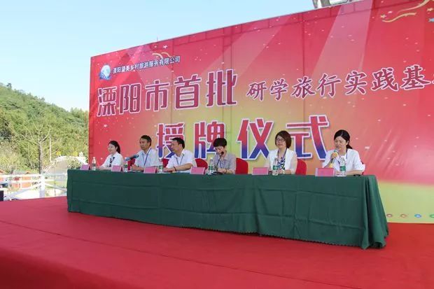 必发电缆获评溧阳市首批研学旅行实践基地