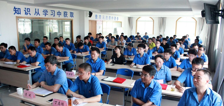 必发电缆组织2018年大学生入职培训