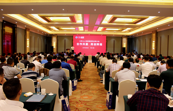 相助共赢  再创绚烂 ——必发2017年供应商大会盛大举行