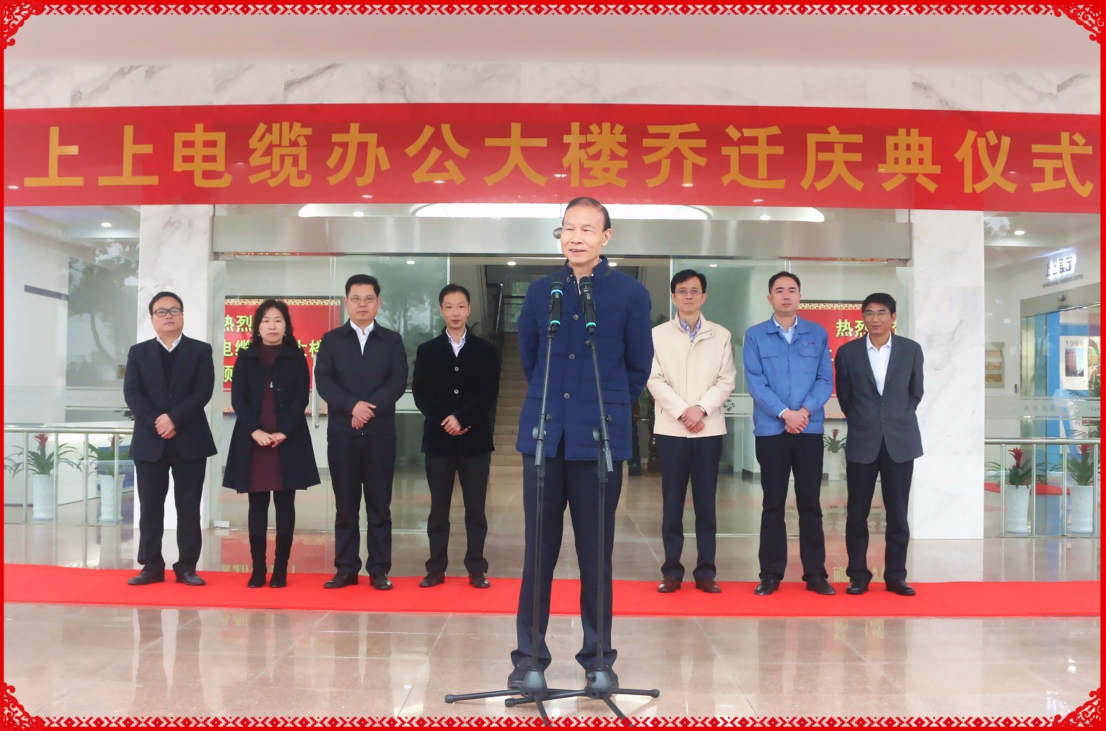 时隔16年，，，，必发电缆举行新办公大楼燕徙庆典