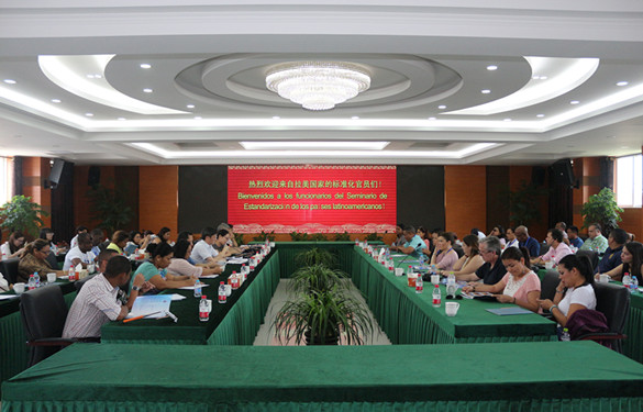 拉美国家标准化官员来必发电缆旅行考察