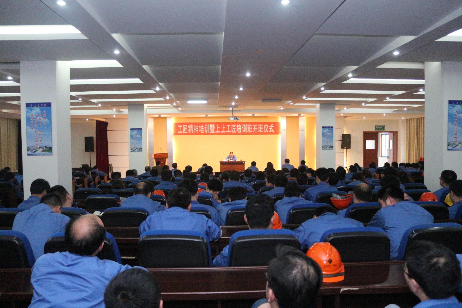 “匠心”必发 筑梦百年——记必发电缆“工匠精神培训暨必发工匠培训班开班仪式”