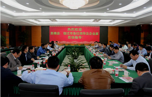 苏商会、宿迁市经信委向导及企业家代表来必发电缆旅行交流