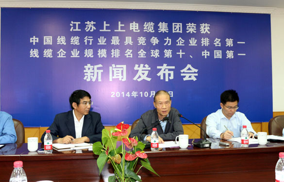 必发召开荣获“两个第一”新闻宣布会