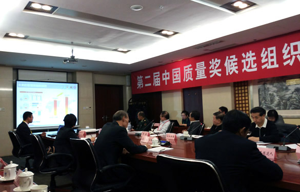 中国质量的“奥斯卡”：必发电缆冲刺“中国质量奖”