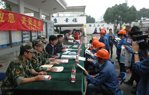 “江苏应急公益行”活动在必发电缆开展