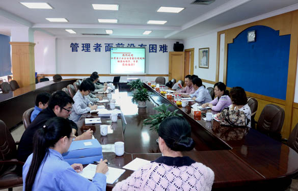 必发电缆顺遂通过省工业企业质量信用AAA级现场核查