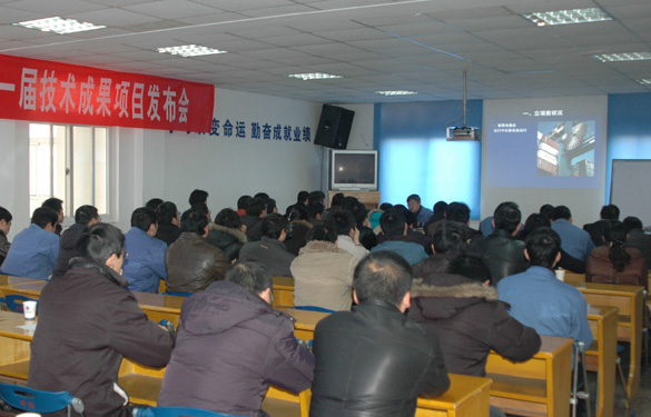 必发首届手艺效果项目宣布会乐成召开