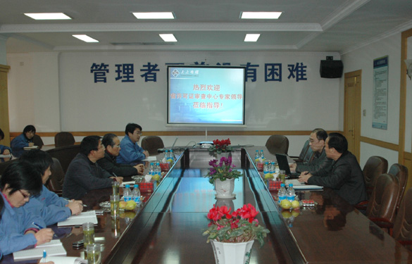 必发顺遂通过工业产品生产允许证工厂审查