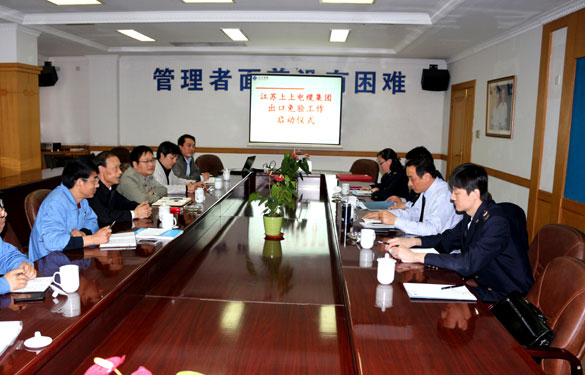 必发举行出口免验事情启动仪式