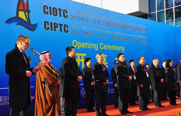 必发集团加入2012中国国际海洋石油自然气手艺展览会