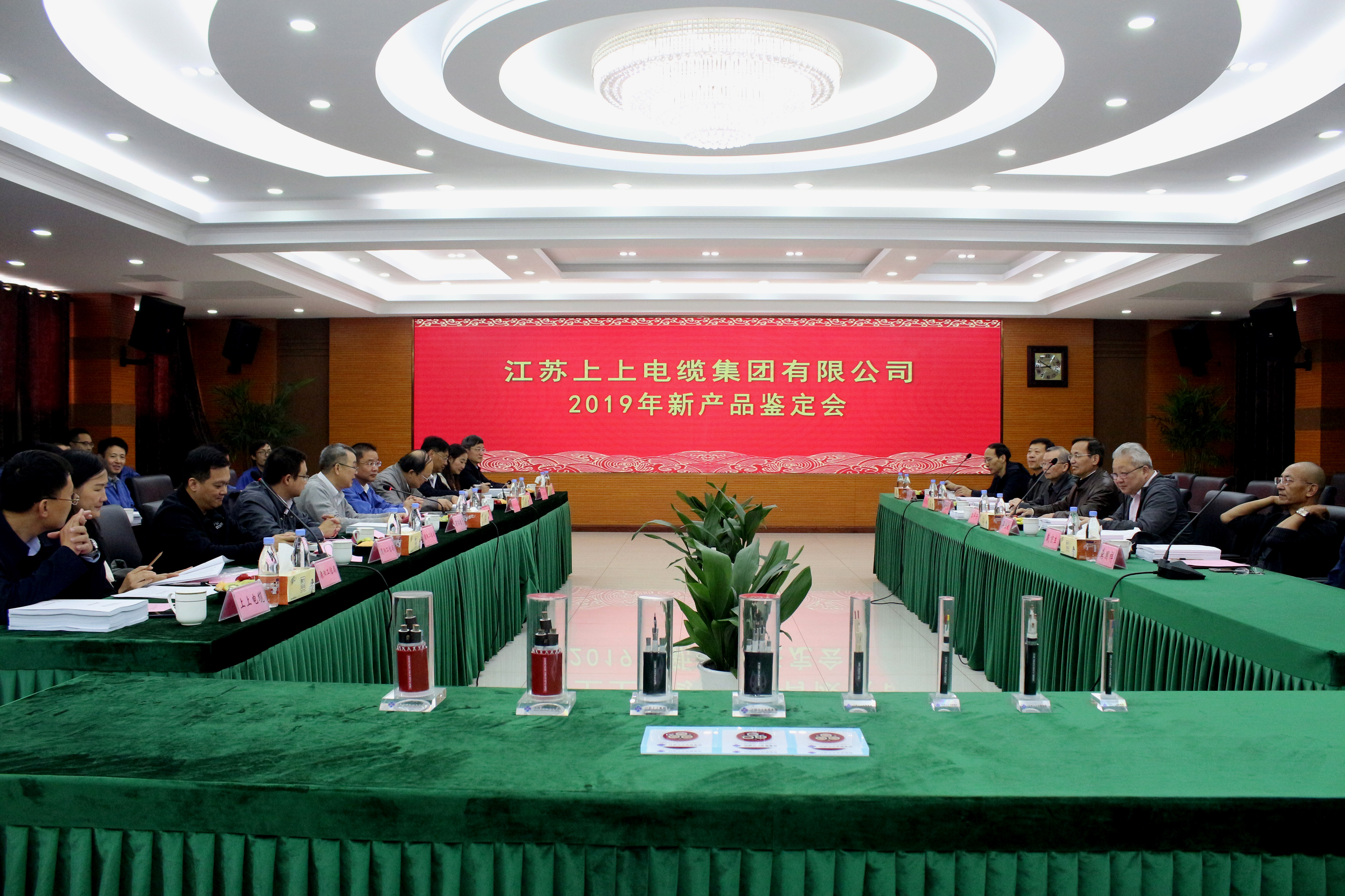 必发电缆五项新产品通过省级判断