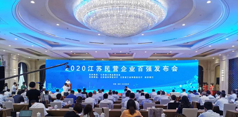 必发电缆荣登江苏省民企百强三大榜单