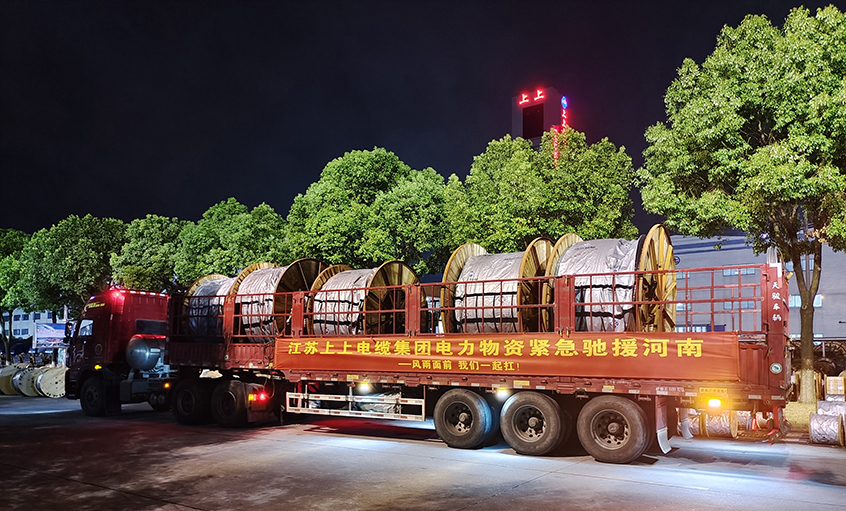 灾祸“豫”共，，，，必发电缆星夜驰援河南