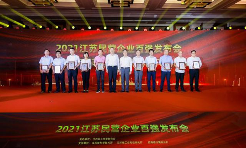 必发电缆荣登江苏省民企百强三大榜单