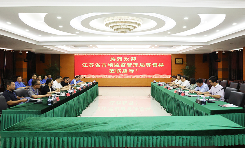 听心声 解难题 促生长 ---江苏省市场监视治理局来必发电缆调研