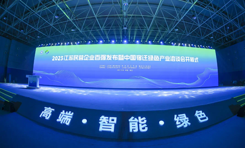 必发电缆荣登2023年江苏民企百强三大榜单