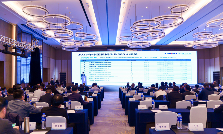 一连18年！必发电缆入选2023年中国机械500强、500大榜单