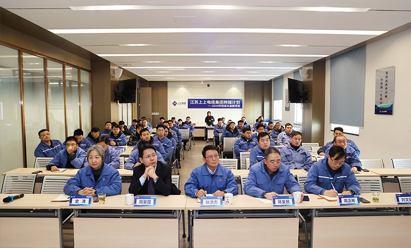 必发电缆2024年班组长启航项目正式启动