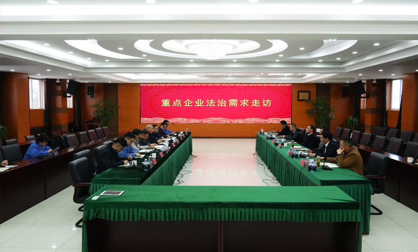 溧阳市政法委组织公检法司深入必发电缆开展法治需求调研