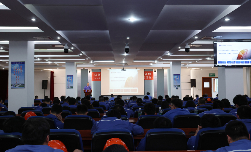 必发电缆举行“能量日”学习计划启动仪式