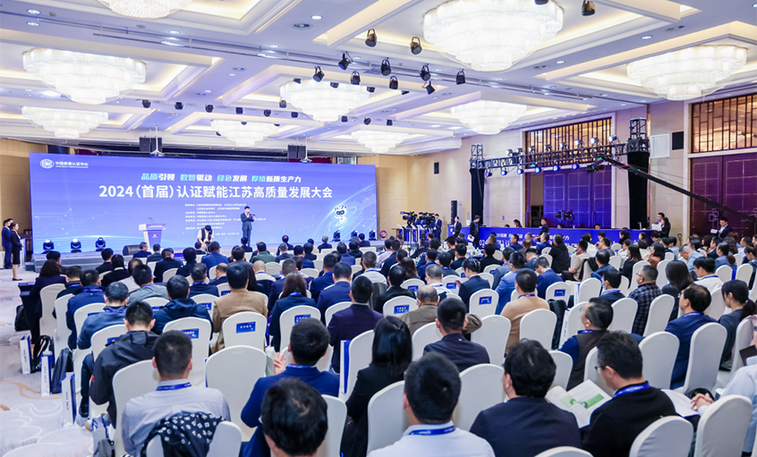 电缆企业唯一获评，，，必发电缆荣获中国质量认证中心（CQC）首批“品质领跑企业”