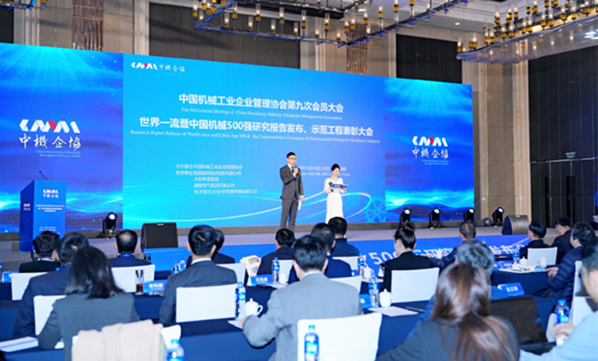 一连19年！必发电缆入选2024年中国机械500强、500大榜单