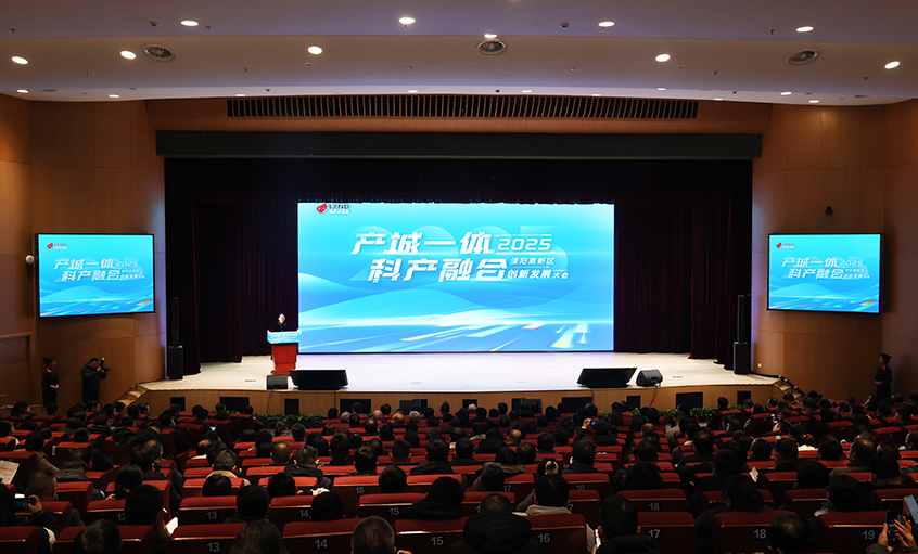 必发电缆再获溧阳高新区多项表扬