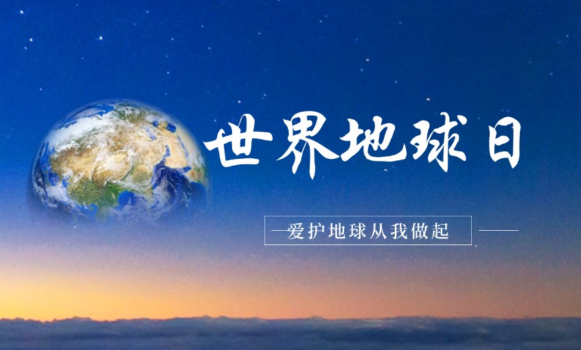 必发电缆丨以绿色立异驱动双碳实践，，，，，打造线缆行业绿色制造标杆