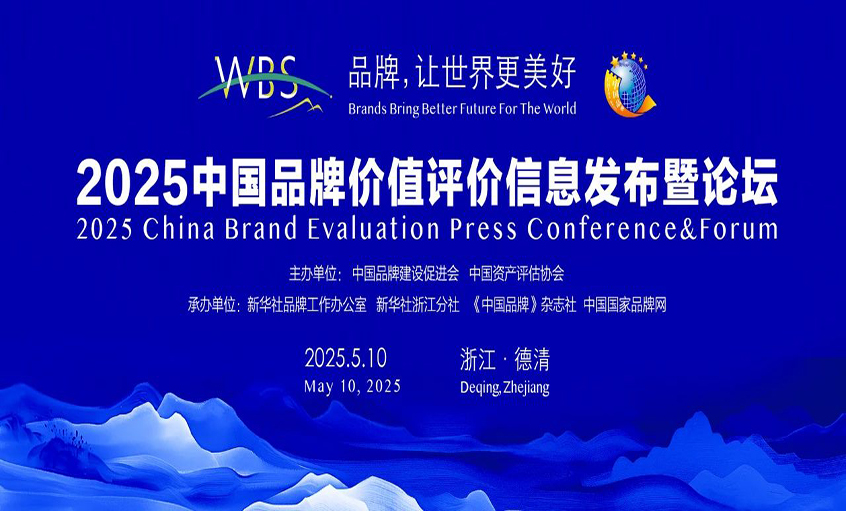 必发电缆：以票鹄臊就品牌 以诚信守护未来