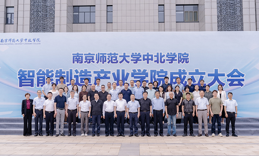 产学研用深度融合 必发电缆助力智能制造教育升级