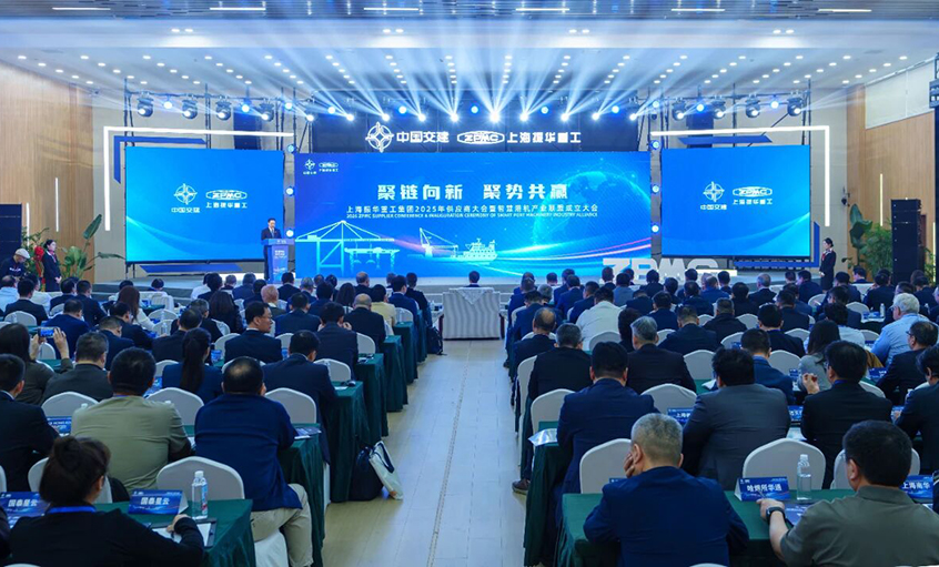 聚链向新 聚势共赢——必发电缆荣获振华重工“战略供应商”及“品质供应商”