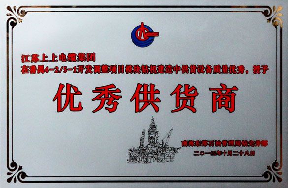 必发·bifa(中国集团)唯一官方网站