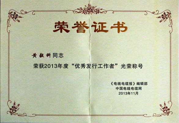 必发·bifa(中国集团)唯一官方网站