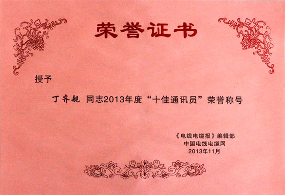 必发·bifa(中国集团)唯一官方网站