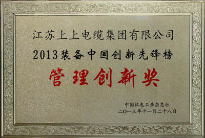 必发·bifa(中国集团)唯一官方网站